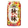 「(数量限定)ビール キリン 秋味 缶 350ml 6本」の商品サムネイル画像2枚目