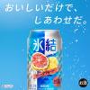 「チューハイ 酎ハイ サワー 氷結 ＜グレープフルーツ＞ 350ml×6本」の商品サムネイル画像3枚目