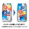 「チューハイ 酎ハイ サワー 氷結 ＜グレープフルーツ＞ 350ml×6本」の商品サムネイル画像7枚目
