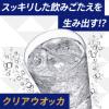 「チューハイ 酎ハイ サワー 氷結　＜グレープフルーツ＞　500ml　1セット（6本）」の商品サムネイル画像3枚目