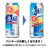 「チューハイ 酎ハイ サワー 氷結 ＜グレープフルーツ＞ 500ml 1セット（6本）」の商品サムネイル画像7枚目