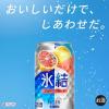 「チューハイ 酎ハイ サワー 氷結　＜グレープフルーツ＞　500ml　1セット（6本）」の商品サムネイル画像8枚目