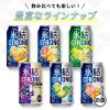 「缶チューハイ　氷結STRONG　(ストロング)　シチリア産レモン　500ml×6本　サワー　酎ハイ」の商品サムネイル画像9枚目