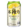 「チューハイ　缶チューハイ　本搾り　グレープフルーツ　350ml　1パック(6本)　サワー　酎ハイ kaisei」の商品サムネイル画像2枚目