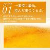 「キリン ビール 缶ビール 一番搾り 350ml 1ケース(24本)」の商品サムネイル画像6枚目