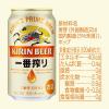 「キリン ビール 缶ビール 一番搾り 350ml 1ケース(24本)」の商品サムネイル画像10枚目