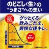 「ビール類 発泡酒　新ジャンル　のどごし〈生〉　350ml　1ケース(24本)　缶（イチオシ）」の商品サムネイル画像7枚目