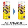 「送料無料　ビール類 発泡酒　新ジャンル　のどごし〈生〉　500ml　1ケース(24本)　缶」の商品サムネイル画像4枚目