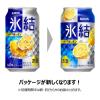 「レモンサワー チューハイ 氷結　＜レモン＞　350ml×24本」の商品サムネイル画像3枚目