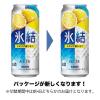 「レモンサワー チューハイ 氷結　＜レモン＞　500ml×24本」の商品サムネイル画像8枚目