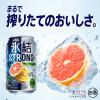 「缶チューハイ 氷結STRONG (ストロング) グレープフルーツ 500ml １ケース(24本) サワー」の商品サムネイル画像3枚目
