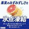 「缶チューハイ　氷結STRONG　(ストロング)　グレープフルーツ　500ml　１ケース(24本)　サワー」の商品サムネイル画像4枚目