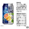 「缶チューハイ　氷結STRONG　(ストロング)　グレープフルーツ　500ml　１ケース(24本)　サワー」の商品サムネイル画像5枚目