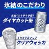 「缶チューハイ　氷結STRONG　(ストロング)　グレープフルーツ　500ml　１ケース(24本)　サワー」の商品サムネイル画像8枚目