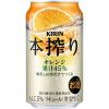 「缶チューハイ　本搾り　オレンジ　350ml　１ケース(24本)　サワー　酎ハイ　果汁45%　キリンビール」の商品サムネイル画像2枚目