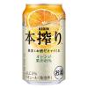 「缶チューハイ 本搾り オレンジ 350ml １ケース(24本) サワー 酎ハイ 果汁45% キリンビール」の商品サムネイル画像2枚目