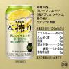 「チューハイ　缶チューハイ　本搾り　グレープフルーツ　350ml　１ケース(24本)　サワー　酎ハイ」の商品サムネイル画像8枚目