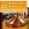 「ビール 一番搾り 350ml 2ケース (48本) キリンビール 缶ビール」の商品サムネイル画像6枚目