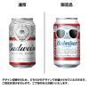 「輸入ビール ビール バドワイザー budweiser 缶 330ml 2ケース(48本)」の商品サムネイル画像10枚目