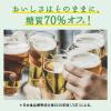 「発泡酒 ビール類 キリンビール 淡麗グリーンラベル 350ml 2ケース (48本)（イチオシ）」の商品サムネイル画像7枚目