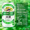 「発泡酒 ビール類 キリンビール 淡麗グリーンラベル 350ml 2ケース (48本)（イチオシ）」の商品サムネイル画像10枚目