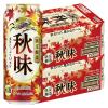 「(数量限定)ビール キリン 秋味 缶 500ml 2ケース(48本)」の商品サムネイル画像2枚目