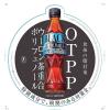 「【トクホ・特保】サントリー 黒烏龍茶 350ml 1箱（24本入）」の商品サムネイル画像7枚目