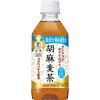 「【トクホ・特保】サントリー 胡麻麦茶 350ml 1箱（24本入）」の商品サムネイル画像2枚目