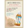 「【トクホ・特保】サントリー 胡麻麦茶 350ml 1箱（24本入）」の商品サムネイル画像7枚目