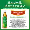 「【特保・トクホ】キリンビバレッジ ヘルシア 緑茶 350ml スリム 1箱（24本入）」の商品サムネイル画像7枚目