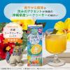 「【セール】カゴメ 野菜生活100 シークヮーサーミックス 195ml 1箱（24本入）【紙パック】【野菜ジュース】」の商品サムネイル画像3枚目