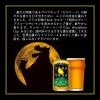 「クラフトビール よなよなエール 350ml 1パック(6本入) 缶ビール ヤッホーブルーイング」の商品サムネイル画像3枚目