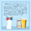 「クラフトビール　水曜日のネコ　350ml　1パック(6本入)　缶ビール　ヤッホーブルーイング」の商品サムネイル画像3枚目