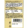 「明治屋 おいしい缶詰 日本近海育ちのオイルサーディン1缶」の商品サムネイル画像2枚目