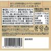 「明治屋　おいしい缶詰　プレミアムほぐしコンビーフ　1缶」の商品サムネイル画像4枚目