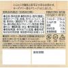 「明治屋 国産鶏のオリーブ油漬（洋風アヒージョ） 1缶」の商品サムネイル画像2枚目