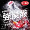 「アサヒ飲料 WILKINSON（ウィルキンソン）タンサン 500ml 1セット（48本）」の商品サムネイル画像3枚目