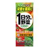 「伊藤園 1日分の野菜 紙パック 200ml 1箱（24本入） 【野菜ジュース／野菜飲料】【1日分】」の商品サムネイル画像2枚目
