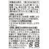 「坂元醸造　天寿りんご黒酢　360ml」の商品サムネイル画像2枚目