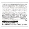「肌ラボ 極潤 ヒアルロンクリーム 50g うるおい 保湿 無着色 無香料 弱酸性 ロート製薬」の商品サムネイル画像4枚目