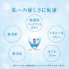 「肌ラボ 極潤 ヒアルロンクリーム 50g うるおい 保湿 無着色 無香料 弱酸性 ロート製薬」の商品サムネイル画像9枚目