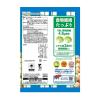 「ジャパンフリトレー マイクポップコーン バターしょう油味 50g 1袋」の商品サムネイル画像2枚目
