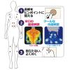 「ロイヒつぼ膏クール 156枚 ニチバン★控除★ 貼り薬 膏薬 冷感タイプ 肩こり 腰痛 膝の痛み 筋肉痛【第3類医薬品】」の商品サムネイル画像5枚目