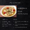 「予約でいっぱいの店のボンゴレビアンコ 1個 エスビー食品」の商品サムネイル画像7枚目