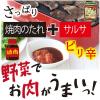 「カゴメ サルサ240g 1個」の商品サムネイル画像9枚目