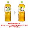 「アサヒ飲料 十六茶 2L 1箱（6本入）」の商品サムネイル画像3枚目