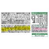 「カゴメ　野菜生活100　オリジナル　720ml　1箱（15本入）【野菜ジュース】」の商品サムネイル画像8枚目