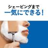 「メンズビオレ 洗顔料 泡タイプ シェービング 肌しっとり 詰め替え 130ml 2個 もふもふ泡で洗おう！（イチオシ）」の商品サムネイル画像5枚目