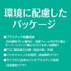 「カウブランド 無添加泡の洗顔料 詰め替え 140mL×2個 牛乳石鹸共進社（イチオシ）」の商品サムネイル画像6枚目