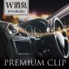 「ファブリーズ 車用 プレミアムクリップ シトラスシンフォニー 本体 1個 消臭剤 芳香剤 Ｐ＆Ｇ」の商品サムネイル画像3枚目
